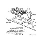 כיריים גז סימנס 5 להבות גימור נירוסטה SIEMENS EC7A5SB90Y
