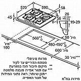 כיריים גז סימנס 4 להבות גימור זכוכית SIEMENS EP6A6HB20Y