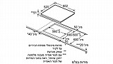 כיריים אינדוקציה 60 ס