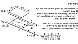 כיריים אינדוקציה 70 ס