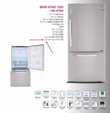 מקרר אל גי 714 ליטר לבן *מנגנון שבת* LG GM-859RWC