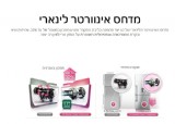 מקרר אל גי 714 ליטר לבן *מנגנון שבת* LG GM-859RWC