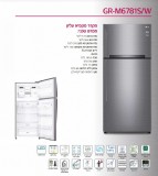 מקרר אל גי 515 ליטר *מנגנון שבת* נירוסטה LG GR-M6781S