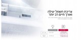 מקרר אל גי 515 ליטר *מנגנון שבת* נירוסטה LG GR-M6781S