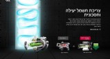 מקרר אל גי 515 ליטר *מנגנון שבת* לבן LG GR-M6781W