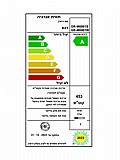 מקרר אל גי 596 ליטר *מנגנון שבת* נירוסטה LG GR-M6981S