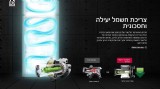 מקרר אל גי 596 ליטר *מנגנון שבת* לבן LG GR-M6981W