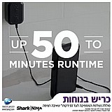 שואב אבק אלחוטי נטען שארק HYPER PLUS IZ413