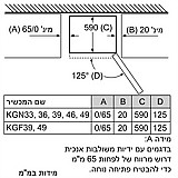 מקרר 4 דלתות 1.20 ס