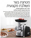 מטחנת בשר בוש Bosch MFW68660 2200W