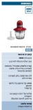 קוצץ מזון בוש Bosch MMR08R2 400W