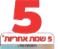 LG 5    
