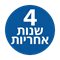 4 ���� �����