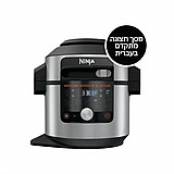 סיר לחץ חכם עוצמתי נינג'ה 17 ב-1 כולל 3 מצבי בישול Ninja OL753