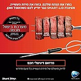 סיר לחץ חכם עוצמתי נינג'ה 17 ב-1 כולל 3 מצבי בישול Ninja OL753