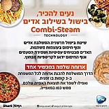 סיר לחץ חכם עוצמתי נינג'ה 17 ב-1 כולל 3 מצבי בישול Ninja OL753