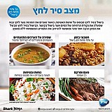 סיר לחץ חכם עוצמתי נינג'ה 17 ב-1 כולל 3 מצבי בישול Ninja OL753