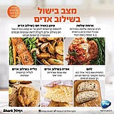 סיר לחץ חכם עוצמתי נינג'ה 17 ב-1 כולל 3 מצבי בישול Ninja OL753