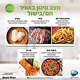 סיר לחץ חכם עוצמתי נינג'ה 17 ב-1 כולל 3 מצבי בישול Ninja OL753