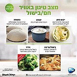 סיר לחץ חכם עוצמתי נינג'ה 17 ב-1 כולל 3 מצבי בישול Ninja OL753
