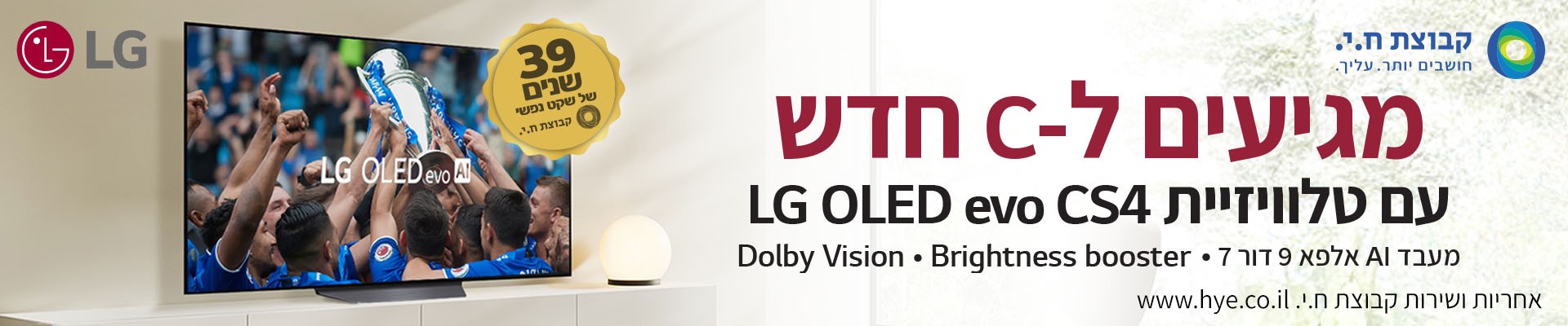 LG1