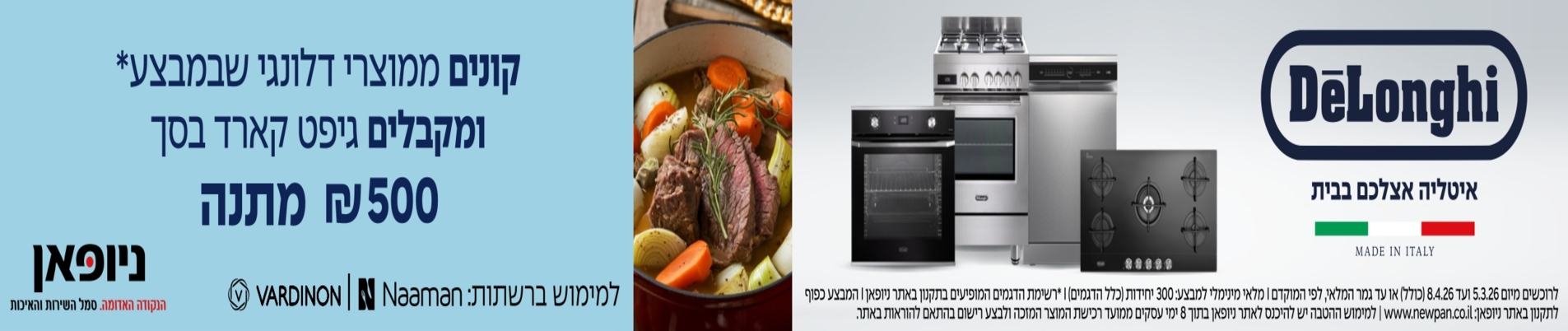 ���� ������ �� 8.4