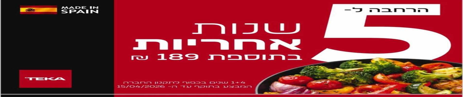 ��� 5 ���� �� 15.4