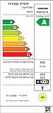 מקרר מקפיא תחתון Samsung RF60A7001SL 627 ליטר סמסונג