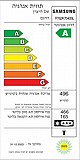 מקרר סמסונג 650 ליטר נירוסטה שחור *מנגנון שבת* SAMSUNG RT62K7040BS/ML