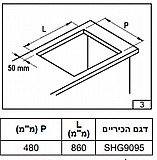 כיריים גז סאוטר 5 להבות גימור זכוכית Sauter SHG-9095