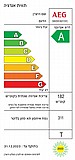 מקרר אינטגרלי מלא 60 ס