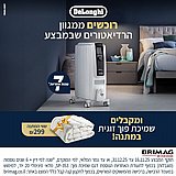 ������� 8 ����� ���� ������ Delonghi ���� DRAGON  TRD-40820