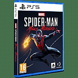 קונסולה סוני פליסטיישן Sony PS5 - 825GB Playstation Blu-ray בנדל
